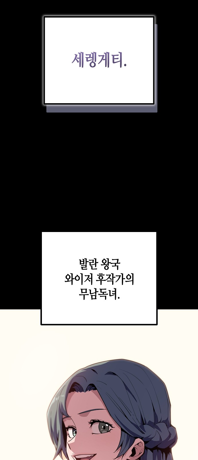 70 페이지