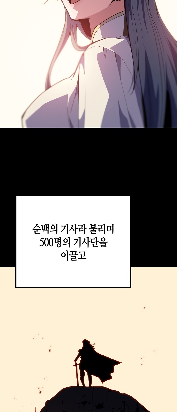 71 페이지