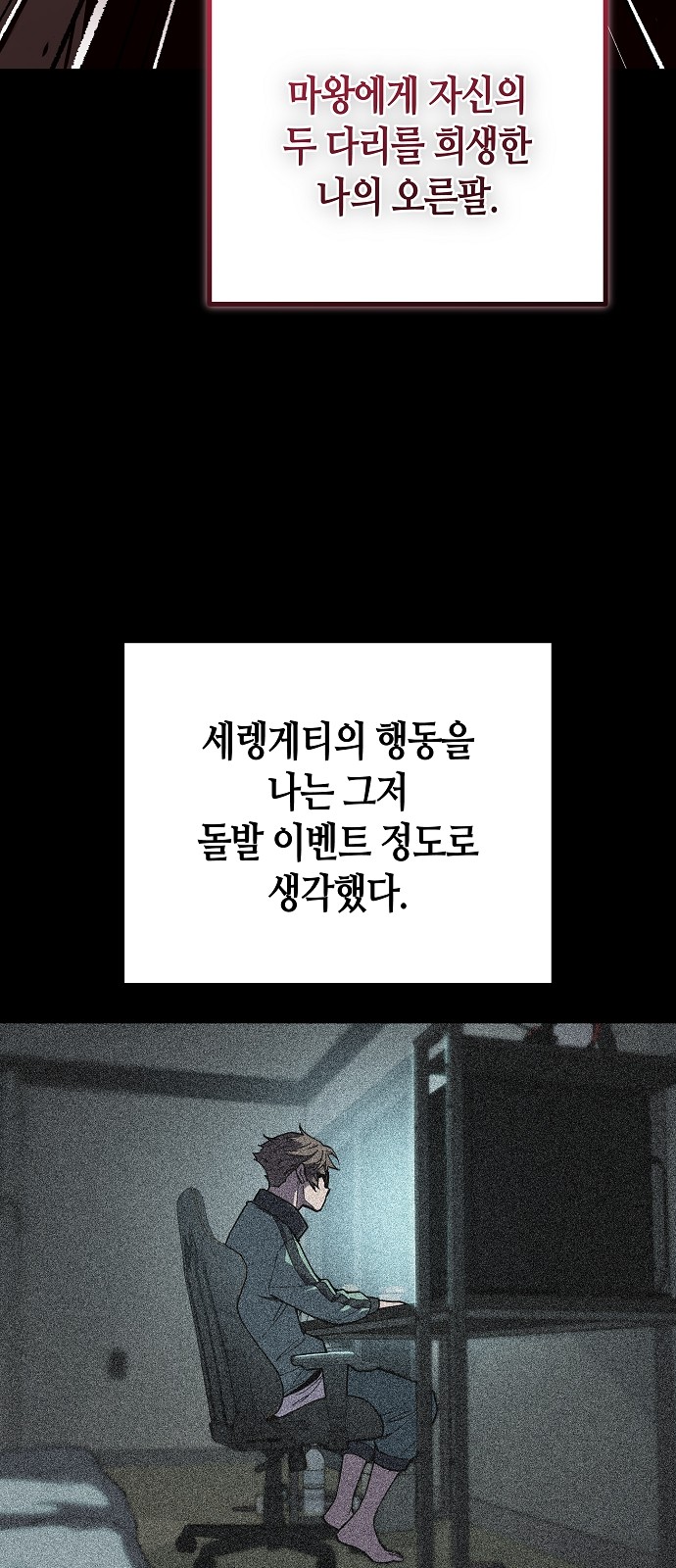 74 페이지