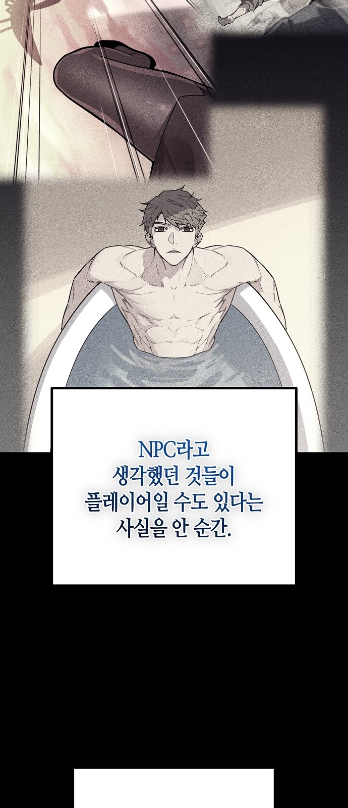 77 페이지