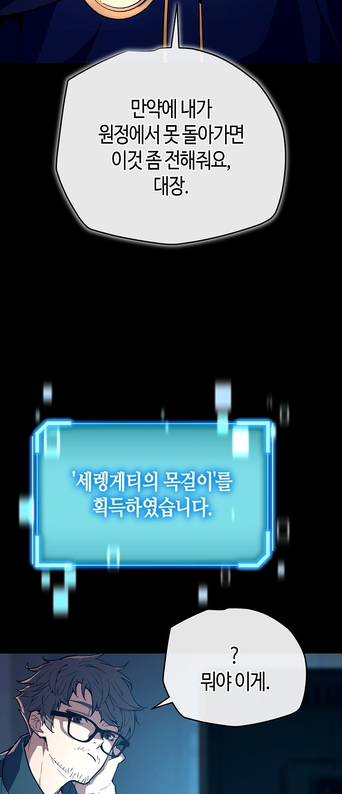 79 페이지