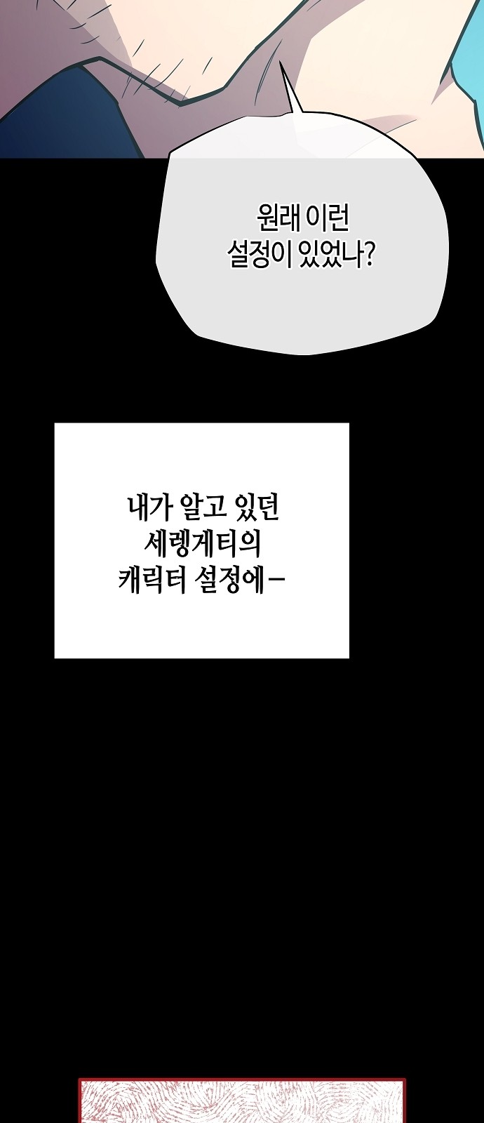 81 페이지