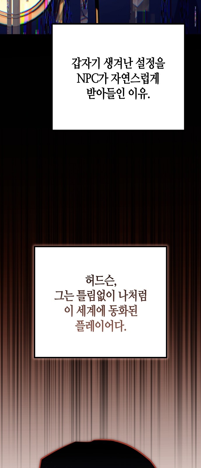 84 페이지
