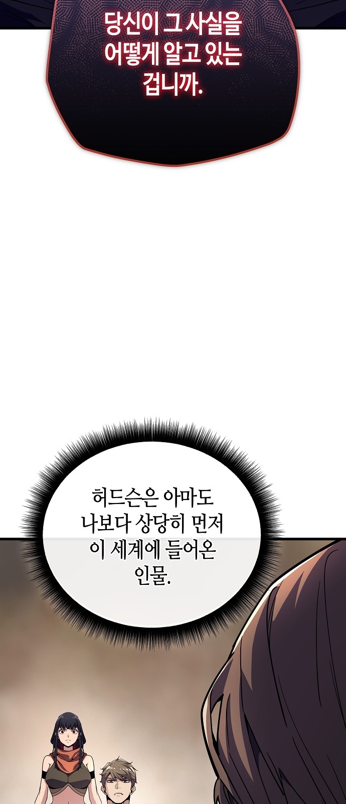 86 페이지