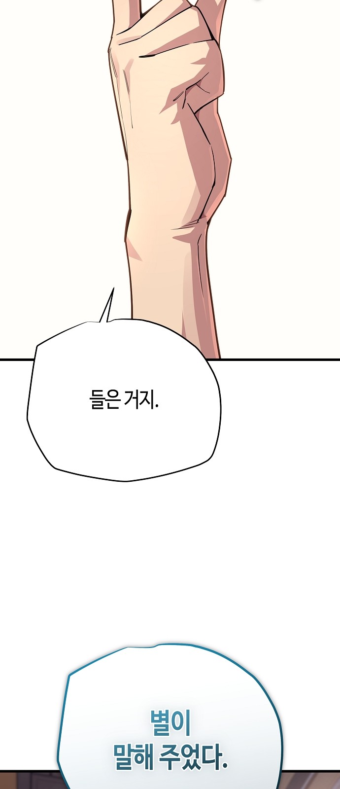 88 페이지