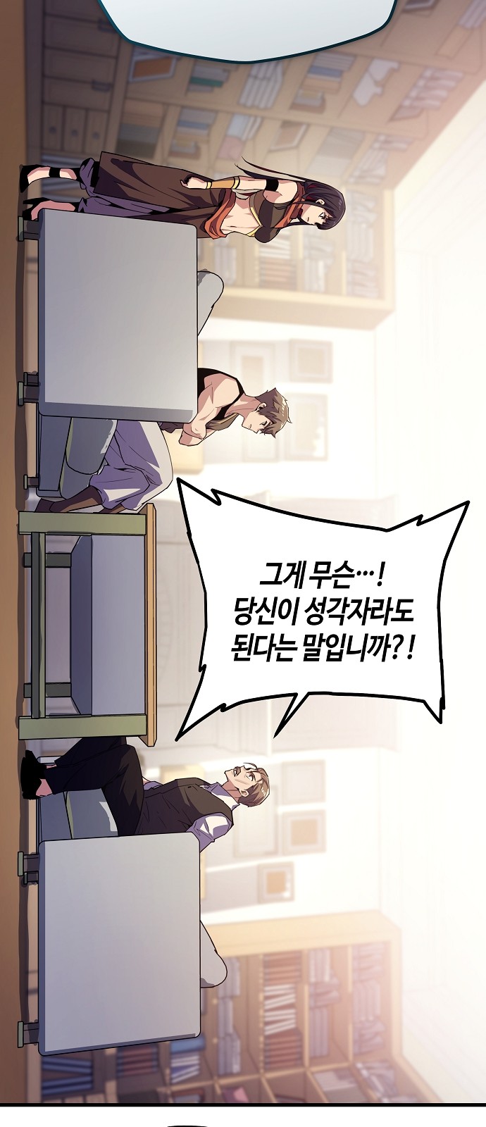 89 페이지