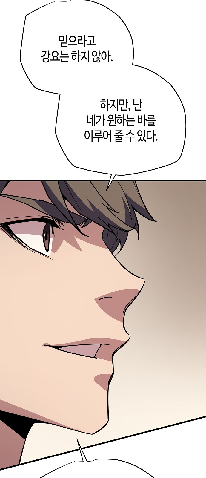 90 페이지
