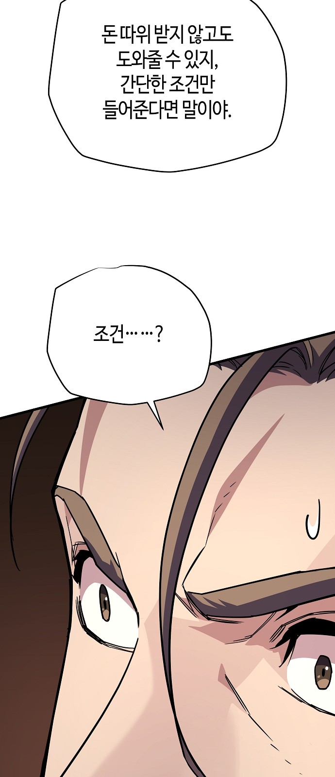91 페이지
