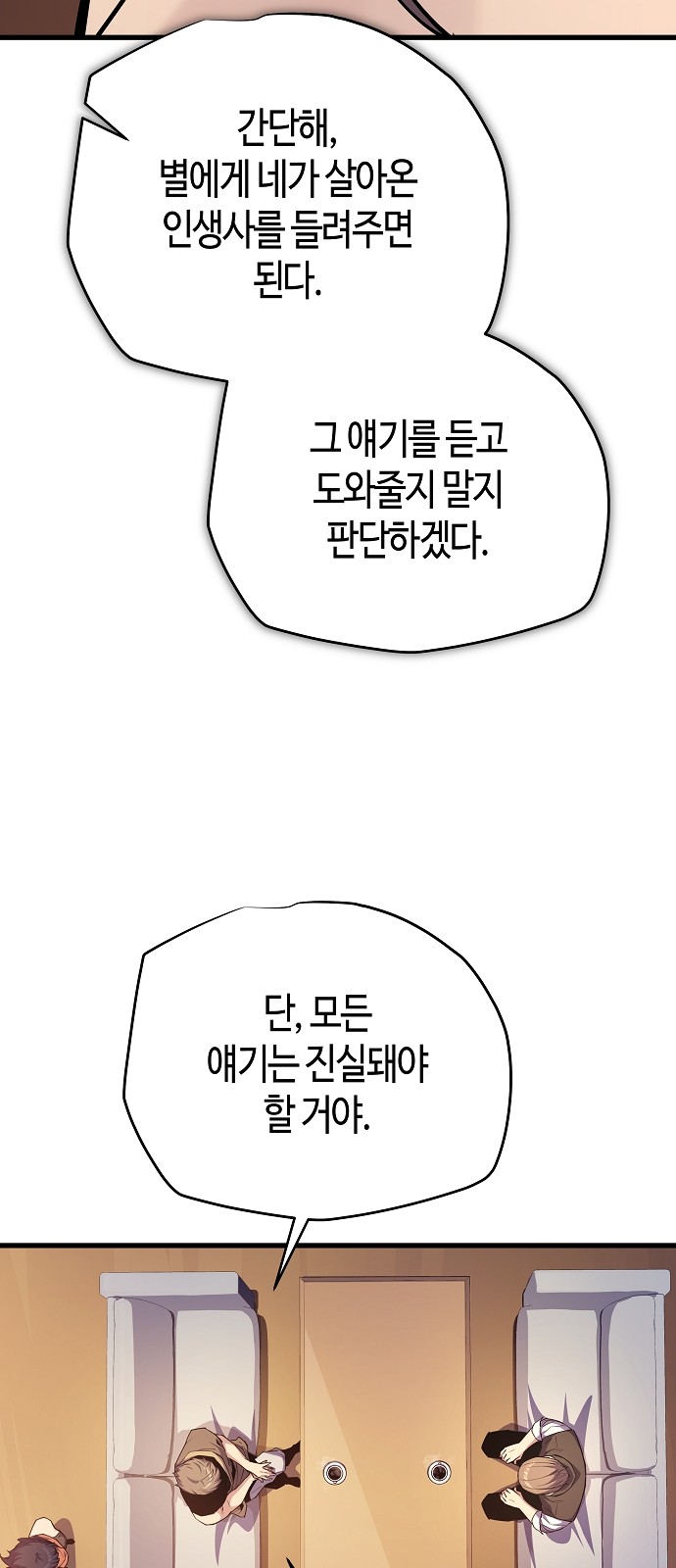 92 페이지