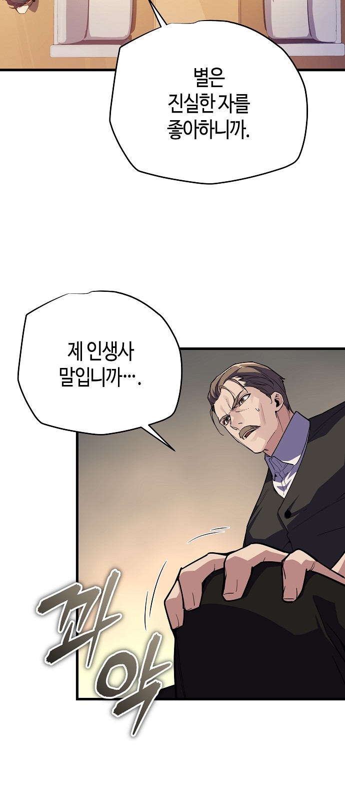 93 페이지