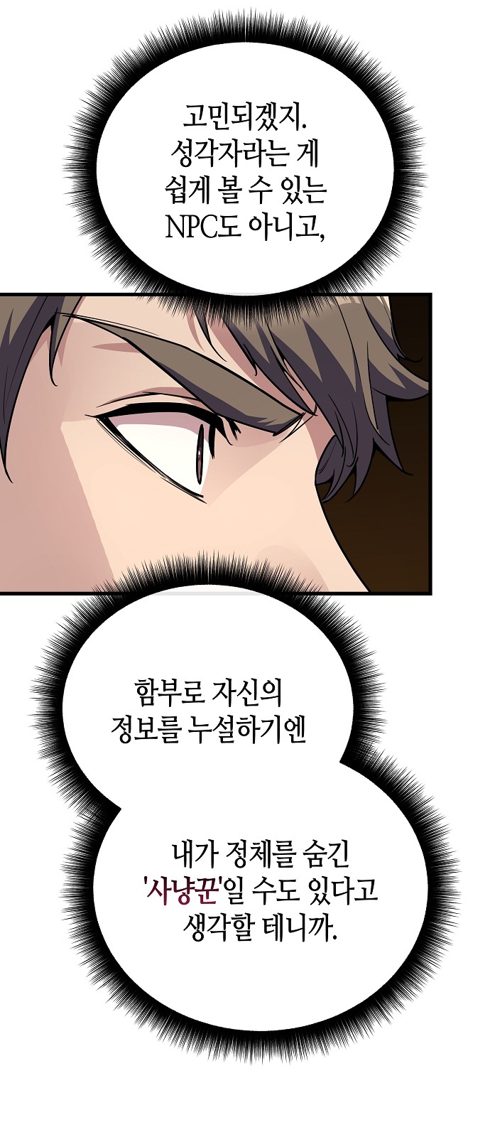 94 페이지