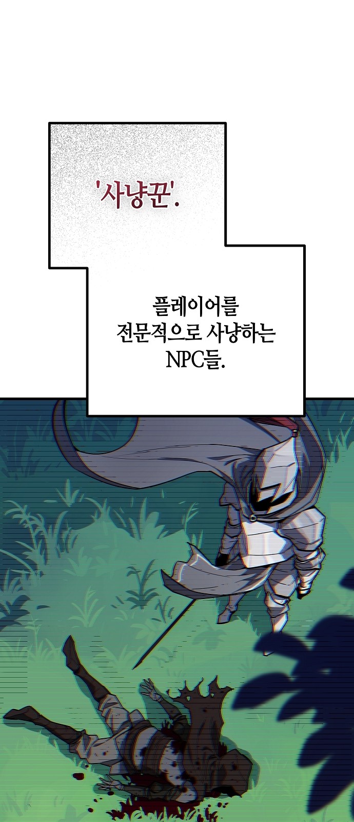 95 페이지