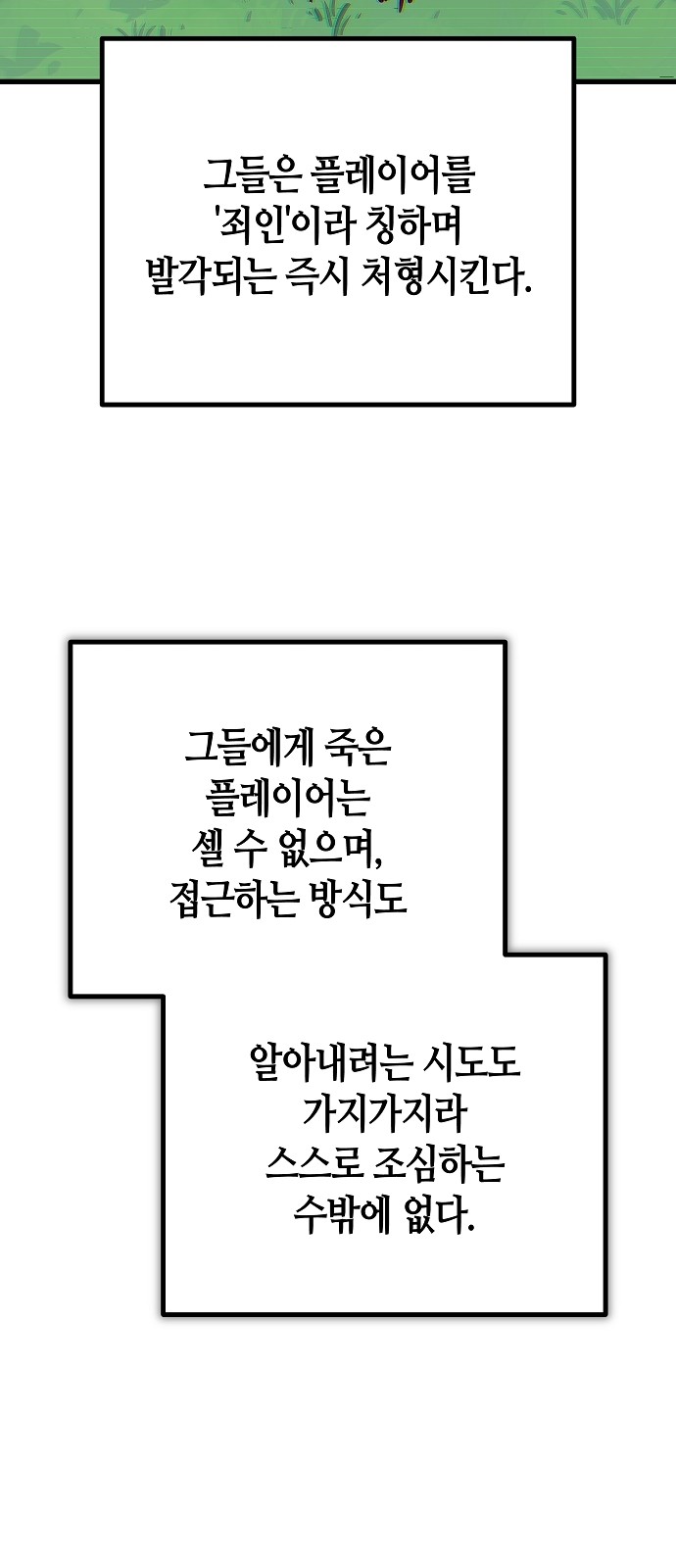 96 페이지