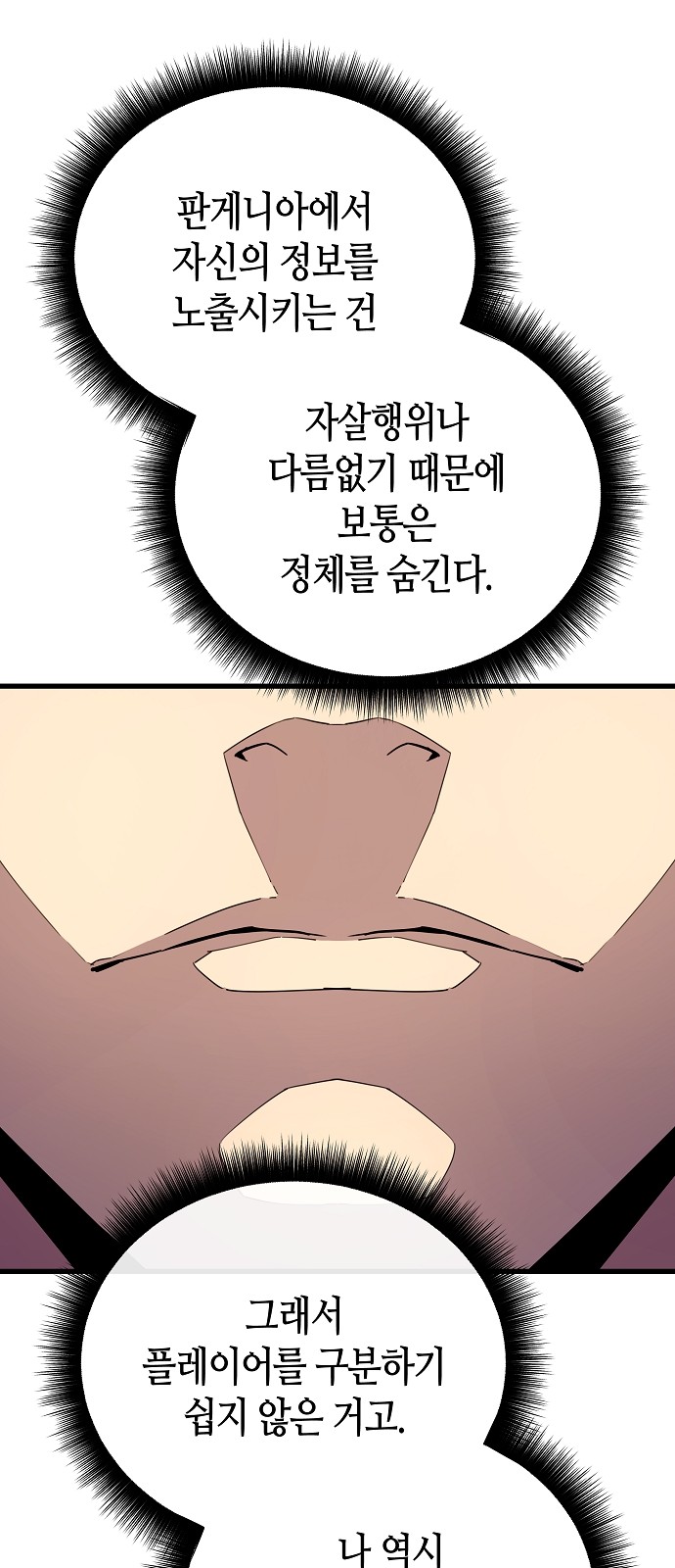 97 페이지