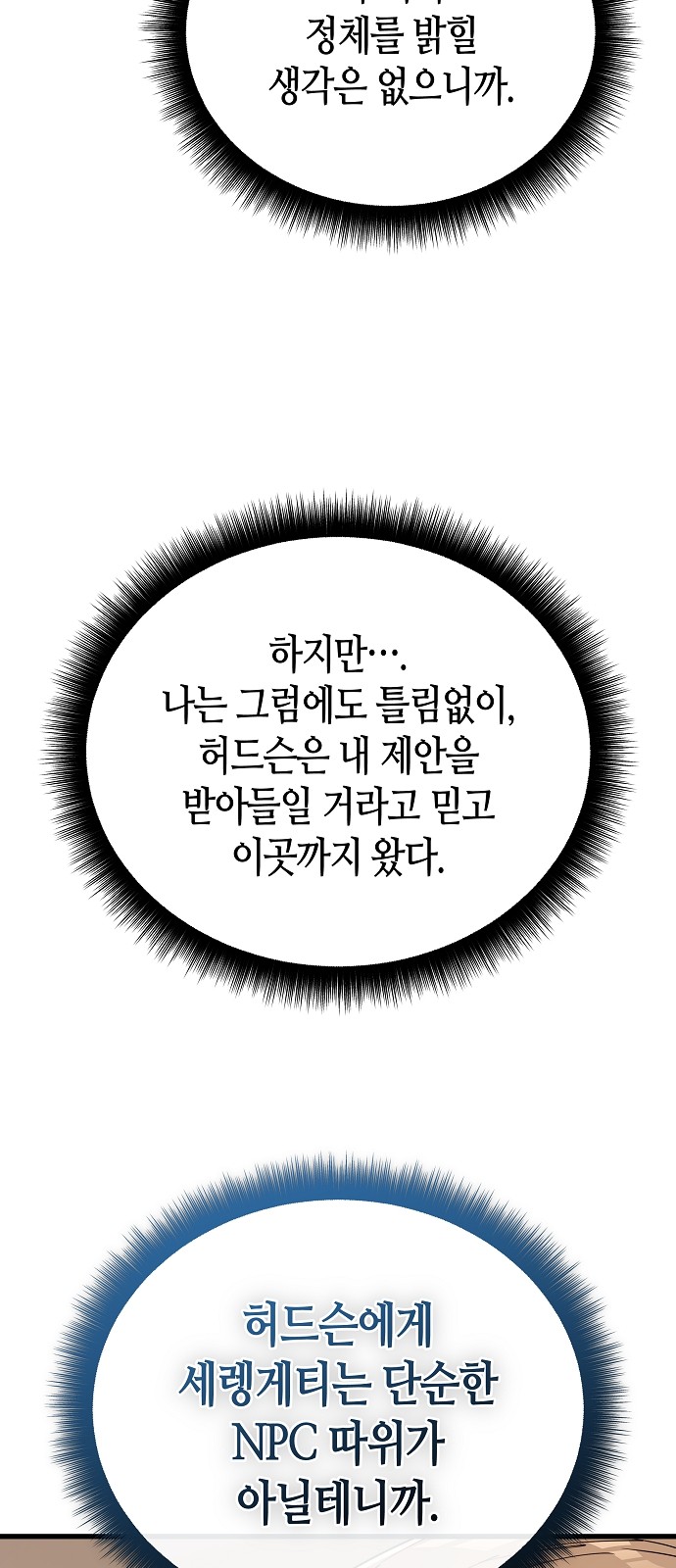 98 페이지