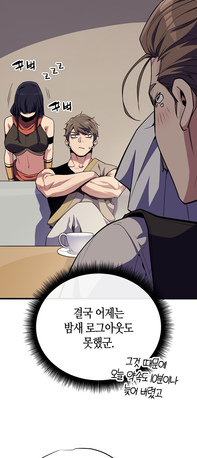 10 페이지