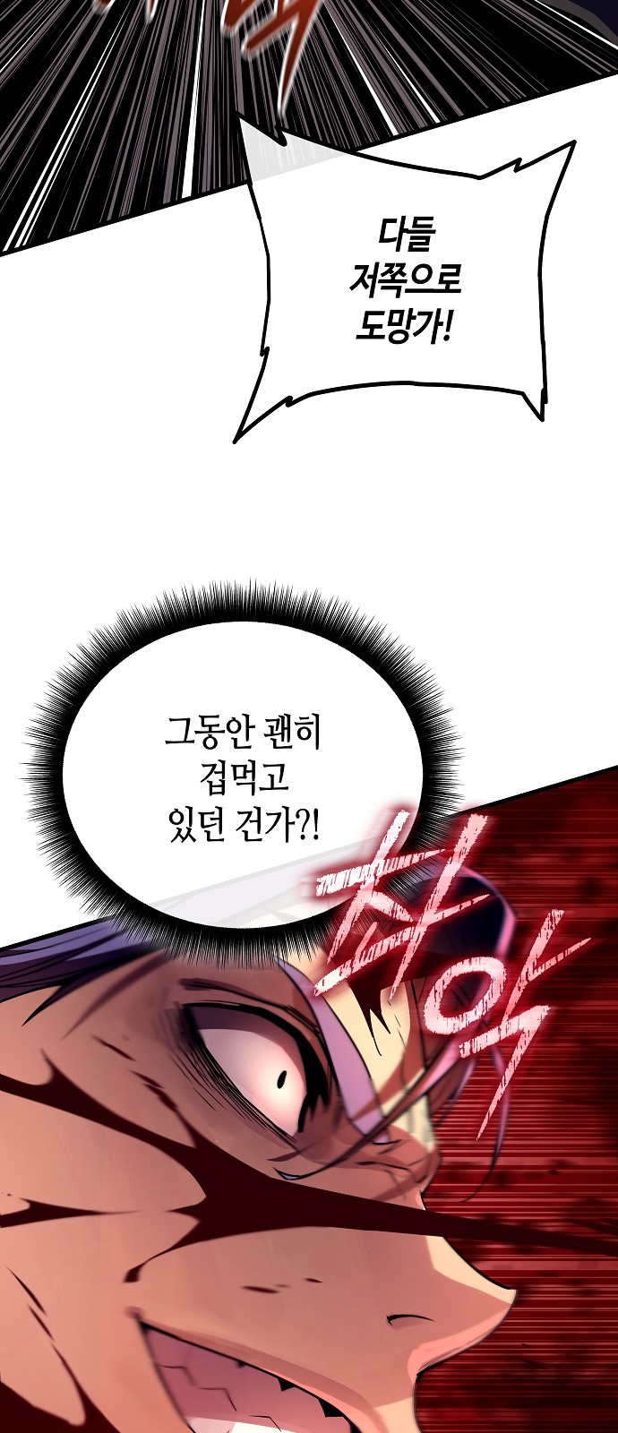 101 페이지