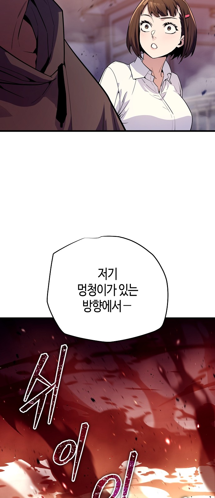 103 페이지