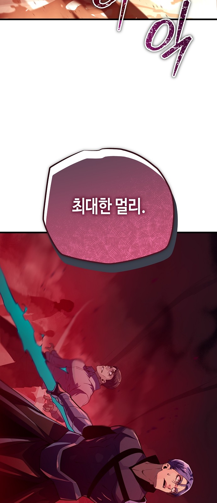 104 페이지