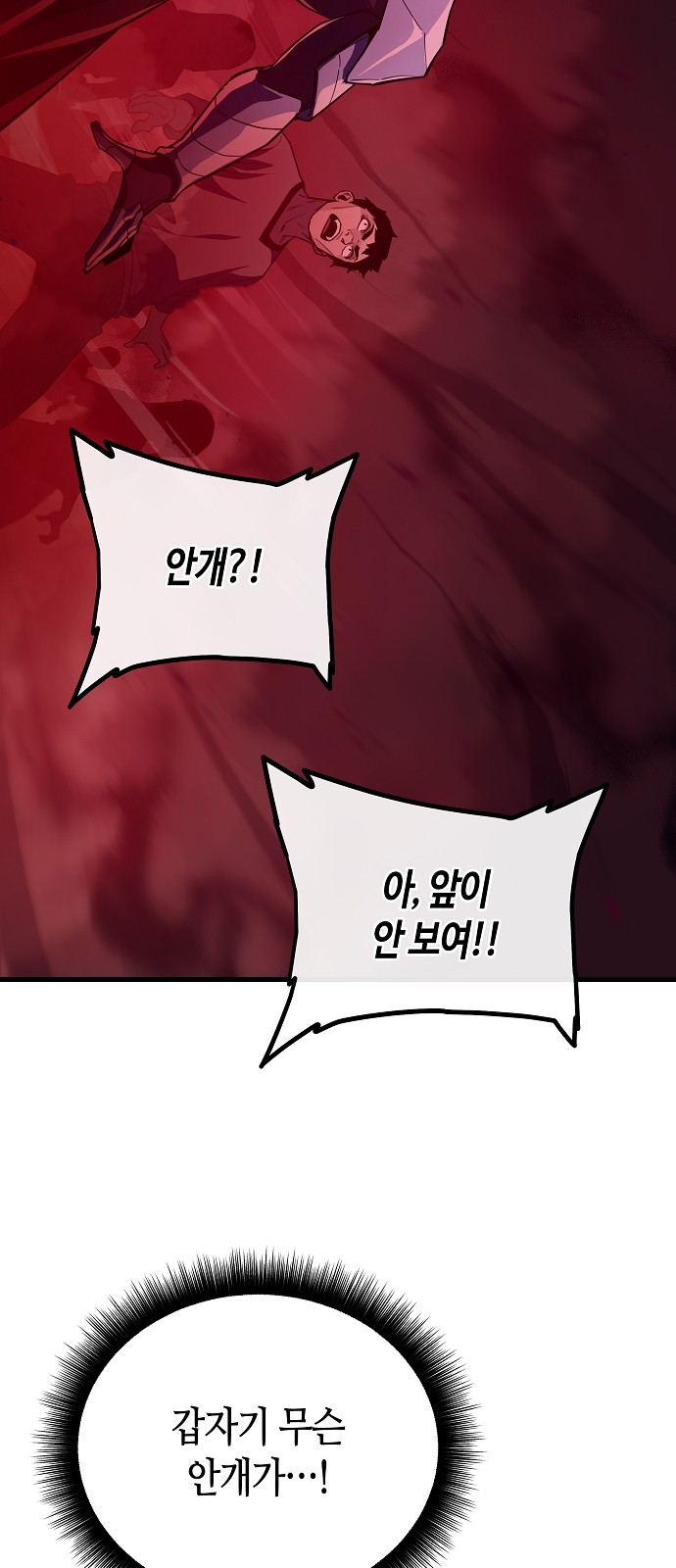 105 페이지