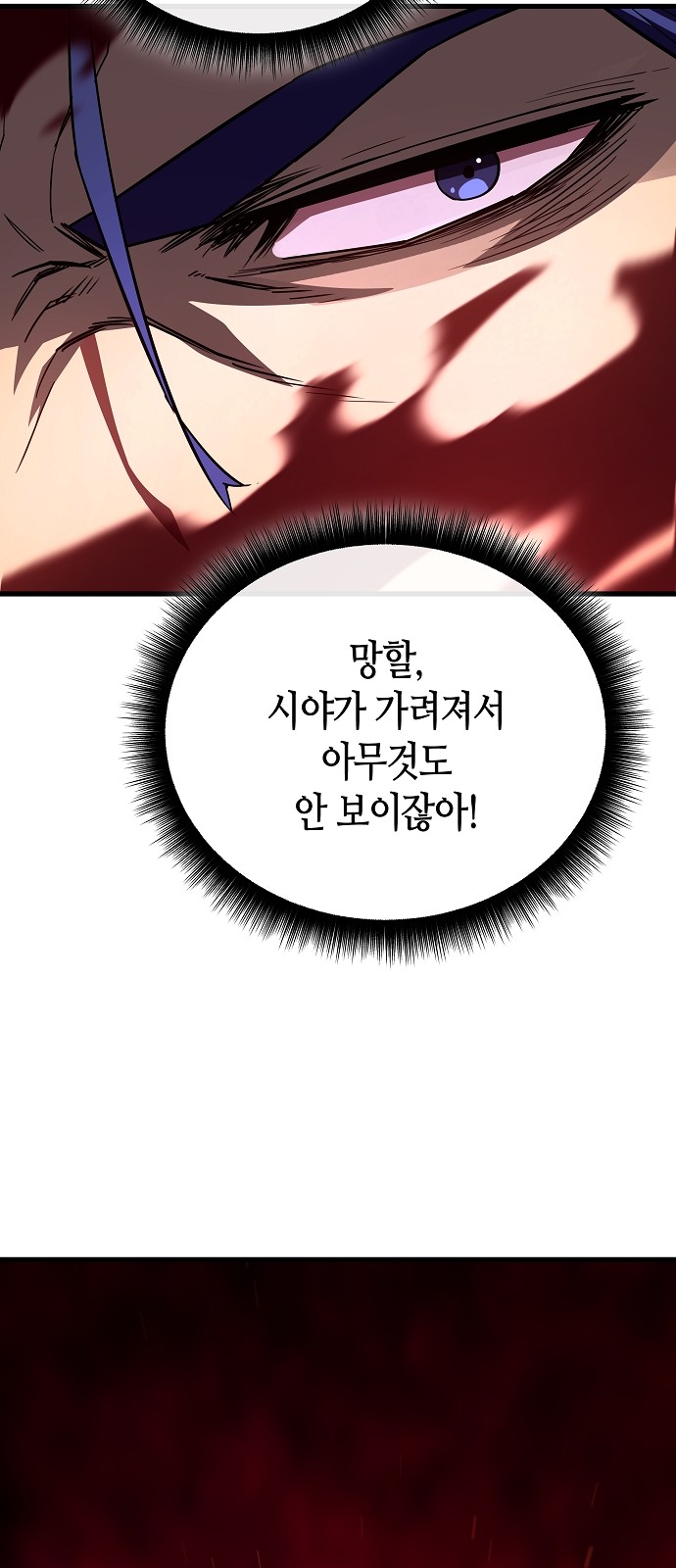 106 페이지