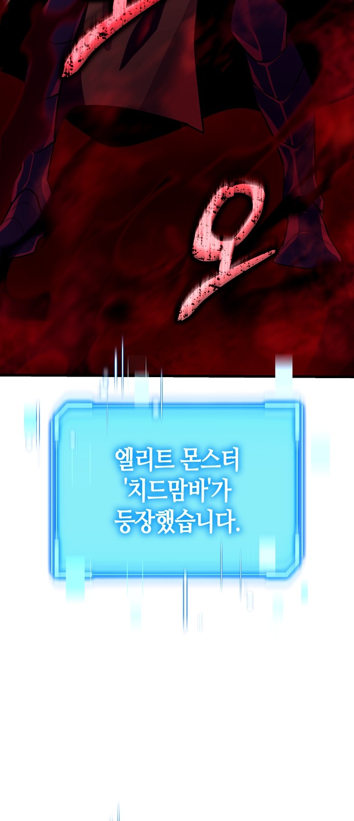 112 페이지