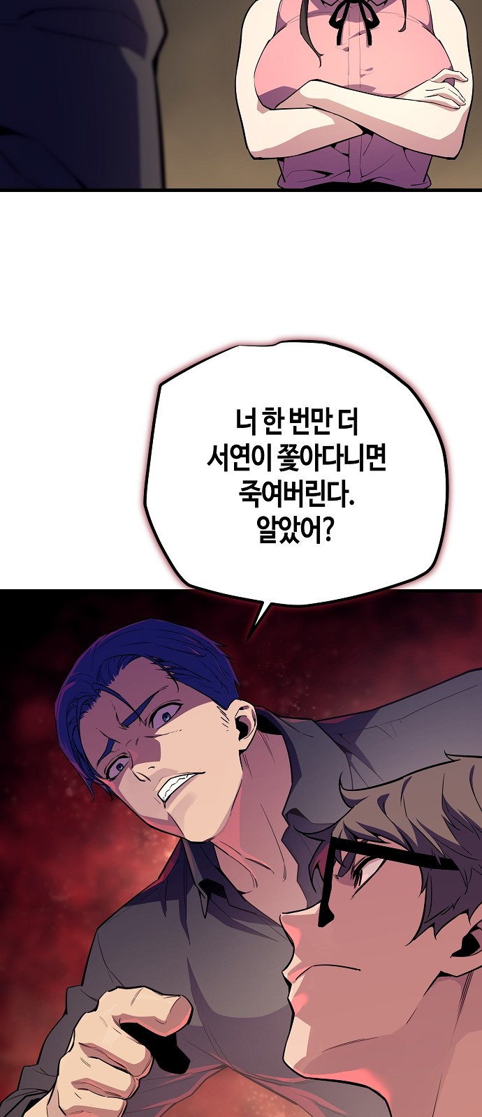 29 페이지