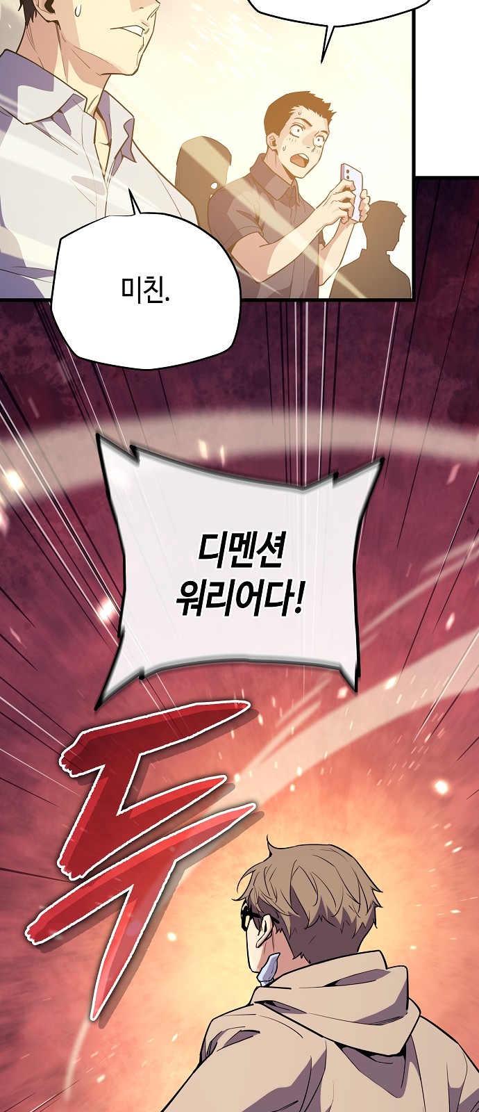 54 페이지