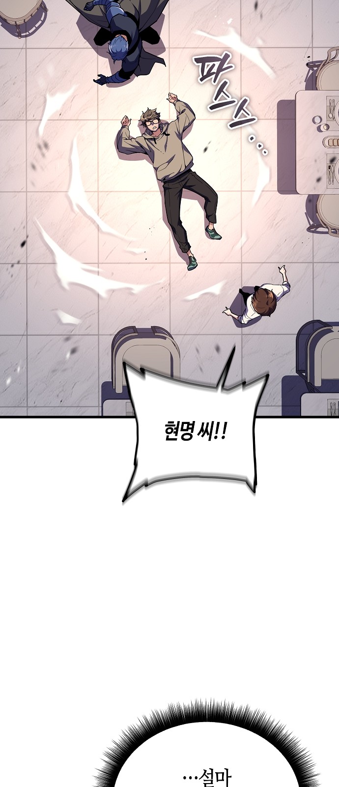 60 페이지