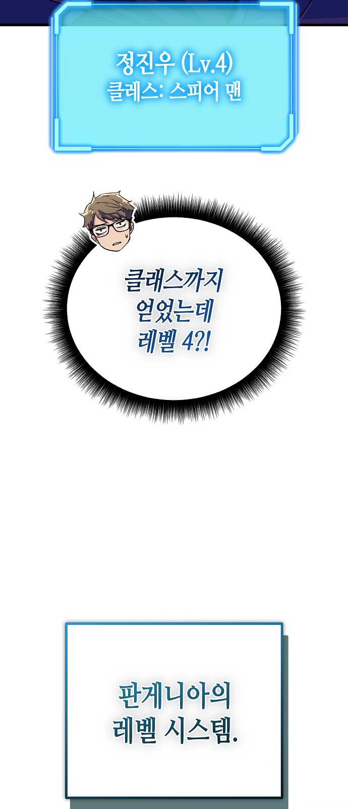 65 페이지