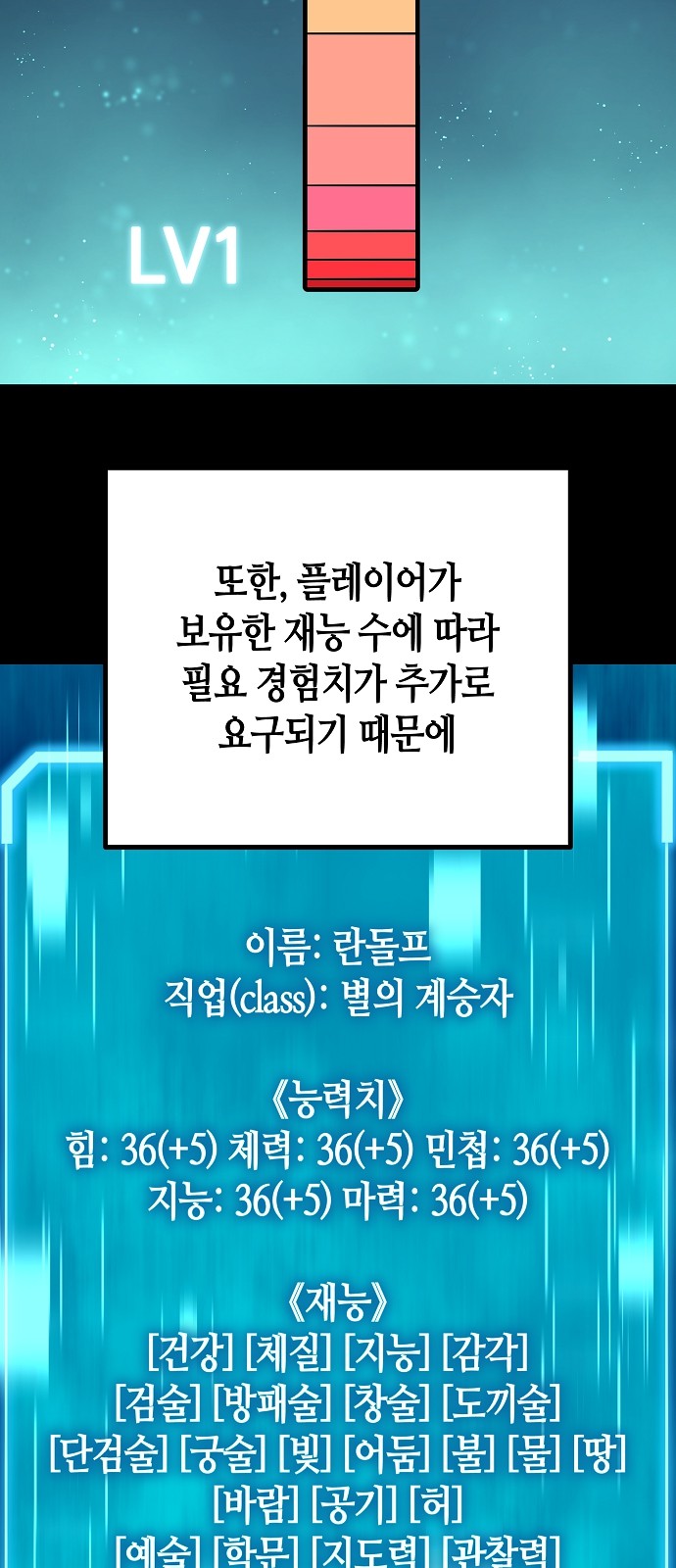 67 페이지