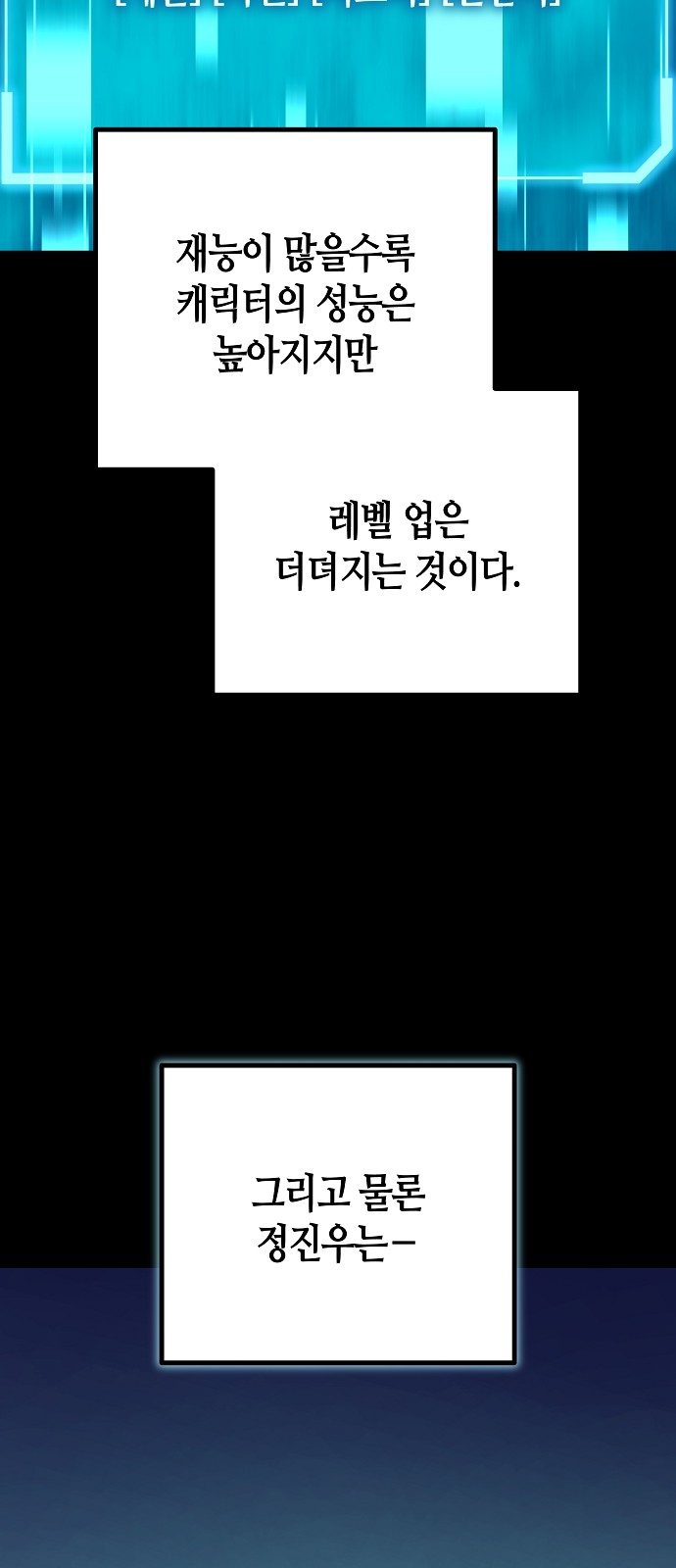 68 페이지