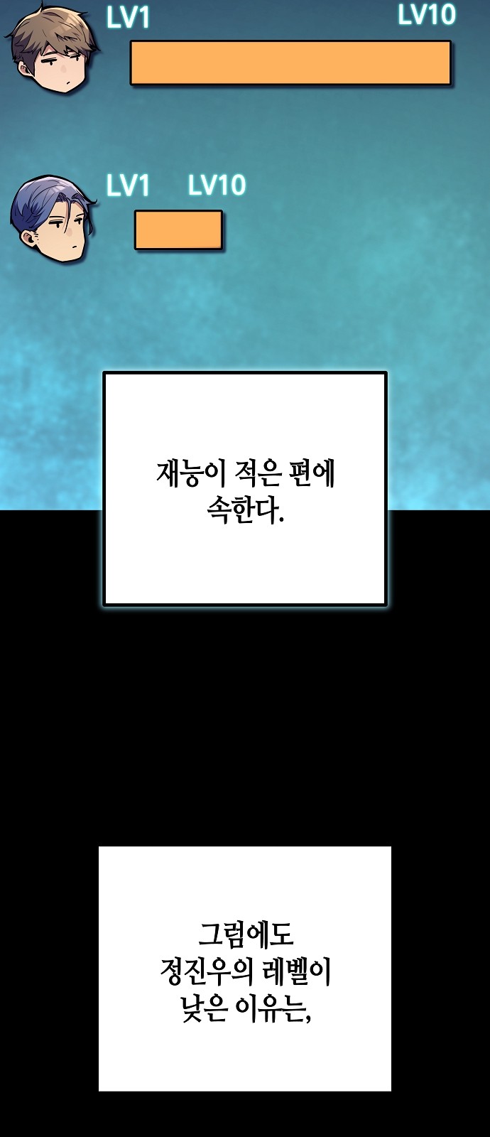 69 페이지
