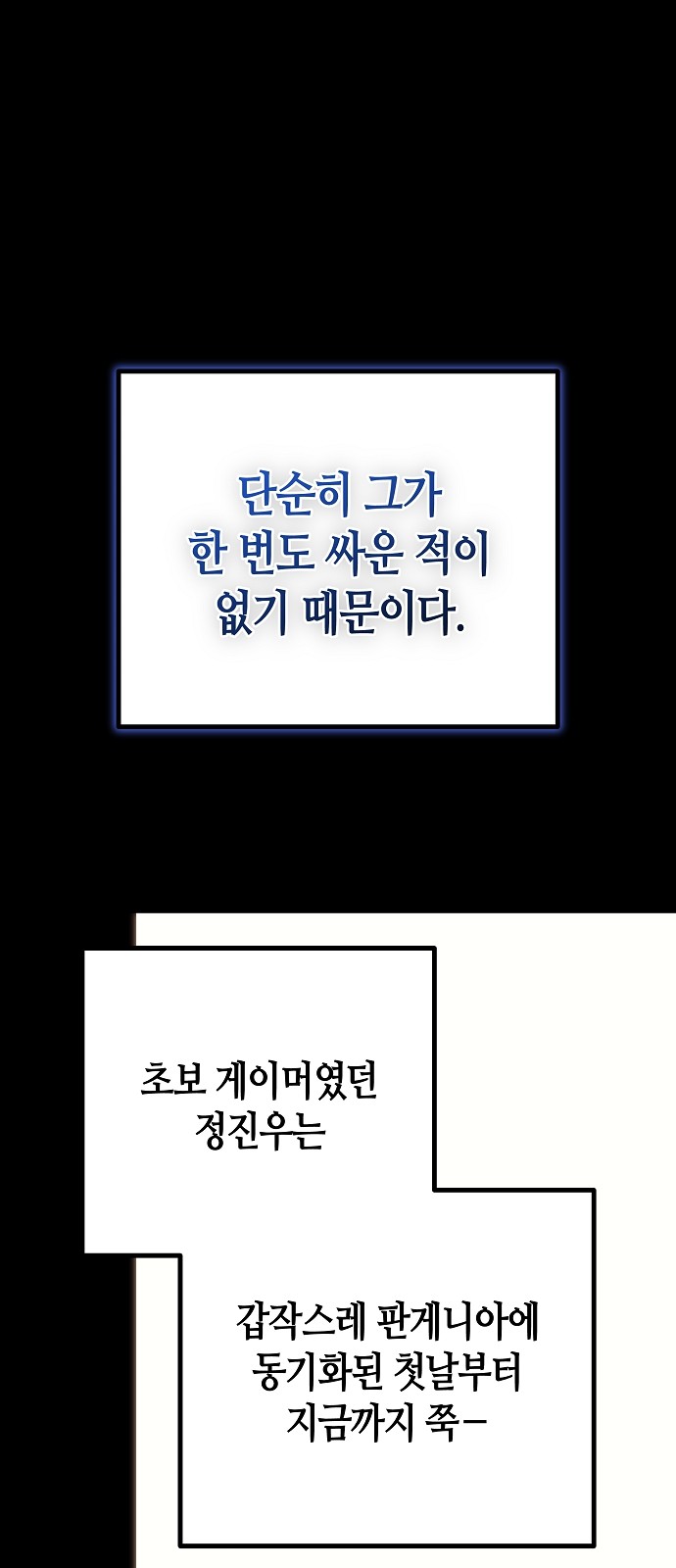 70 페이지