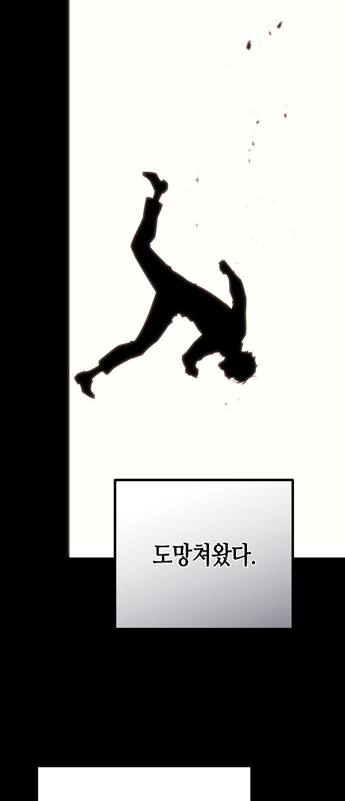 71 페이지