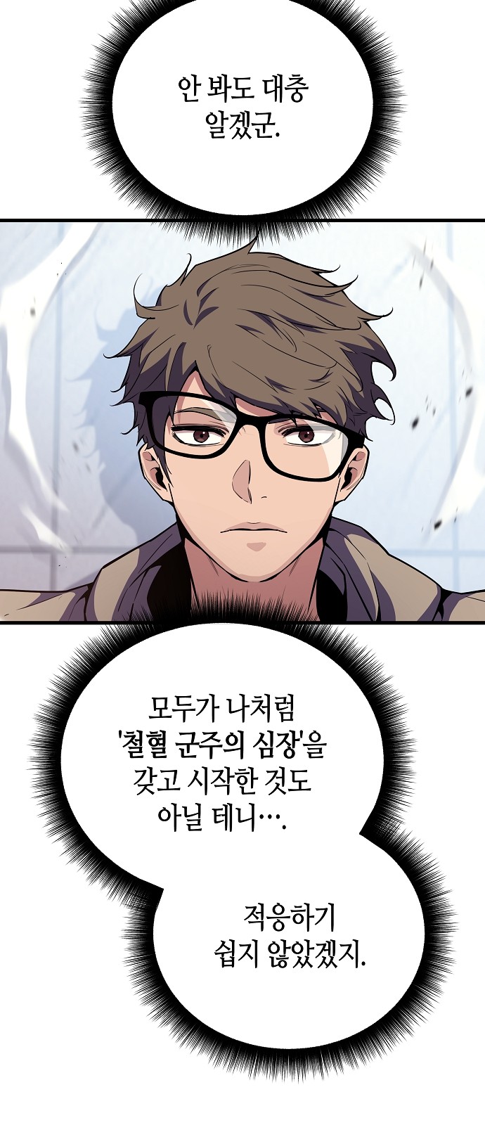 75 페이지