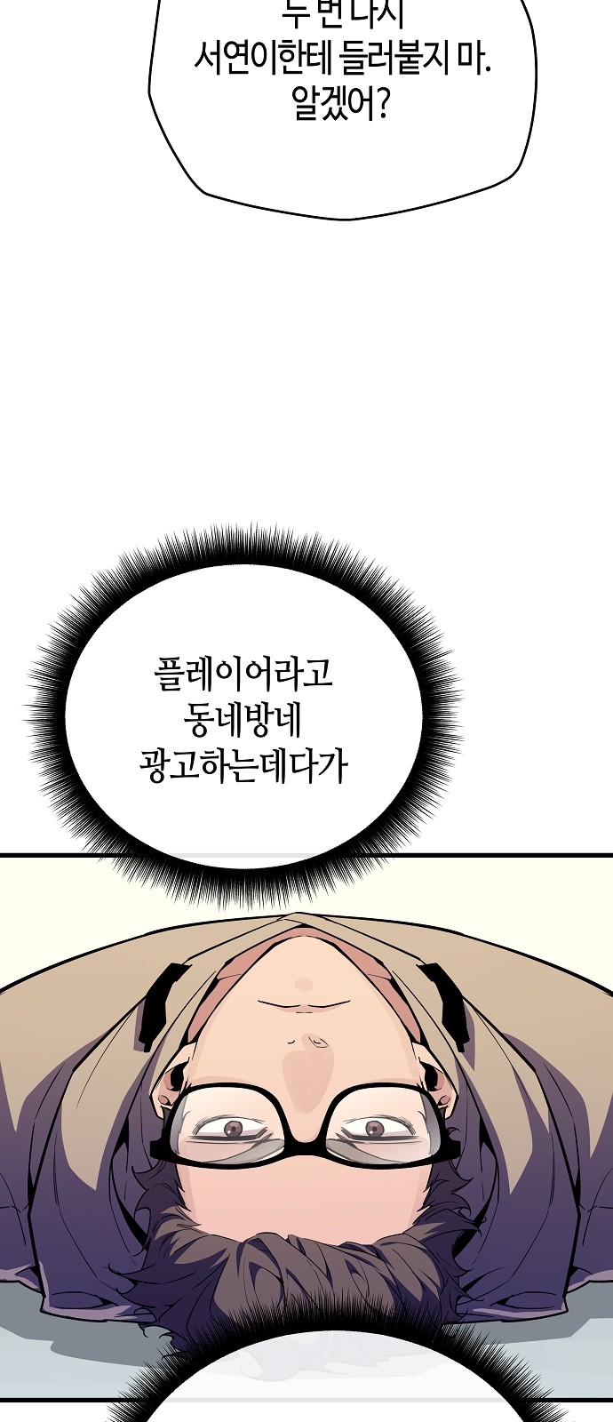 78 페이지