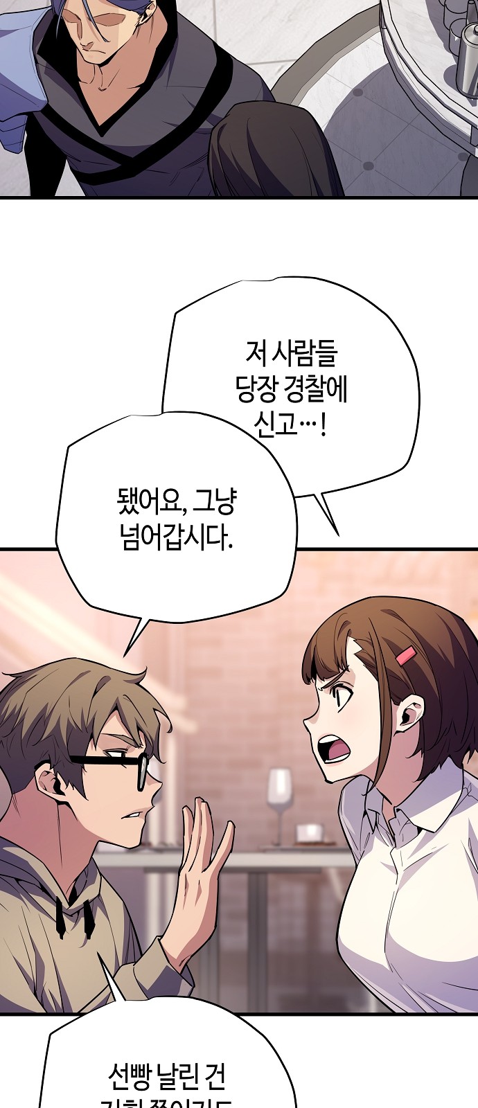 80 페이지