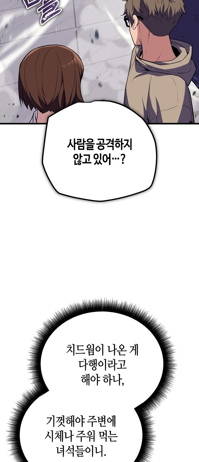 90 페이지
