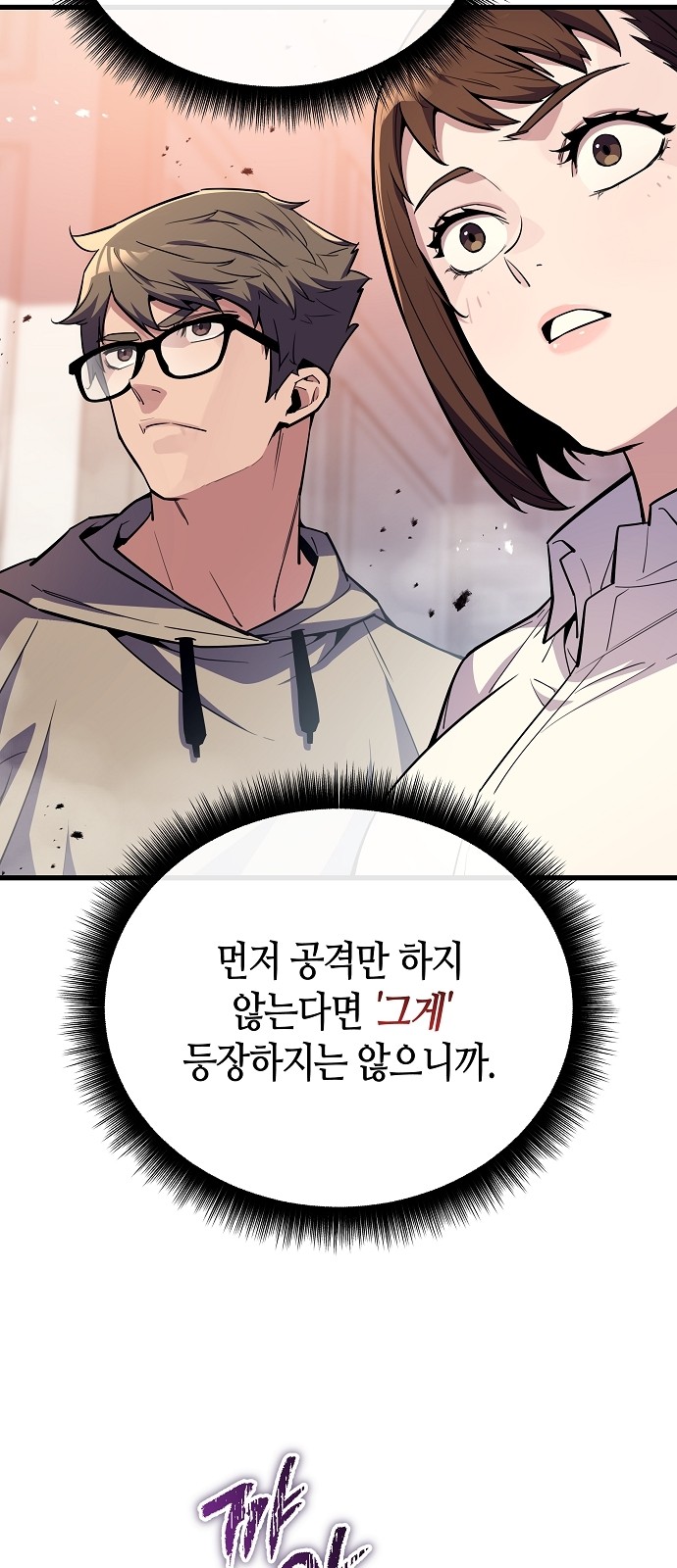 91 페이지