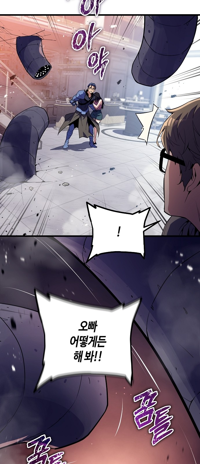 92 페이지