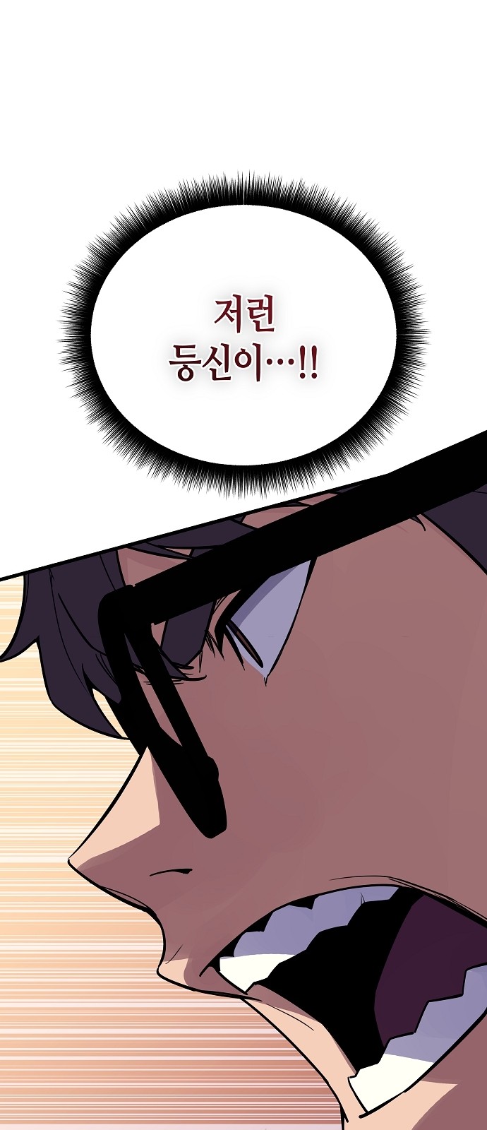 95 페이지