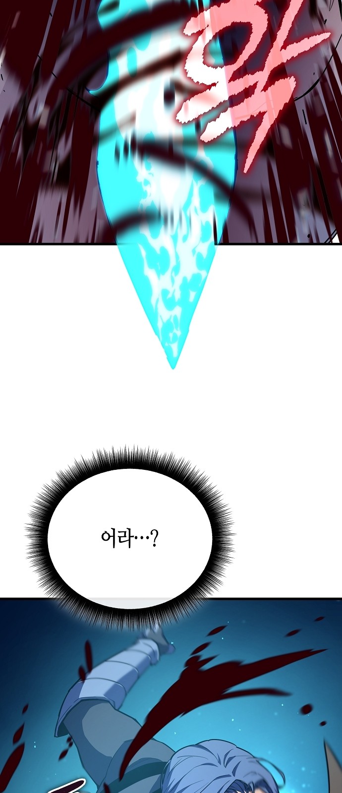 97 페이지