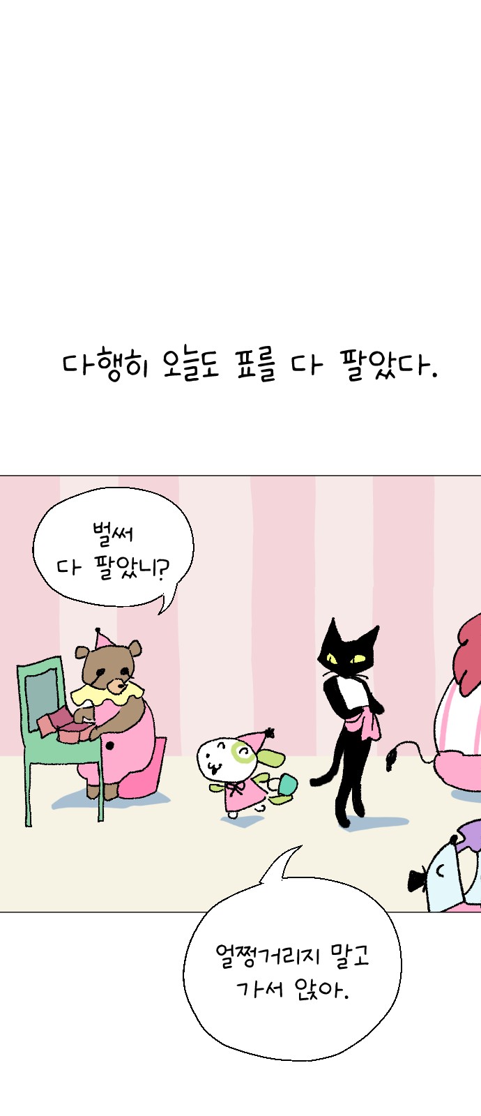 12 페이지