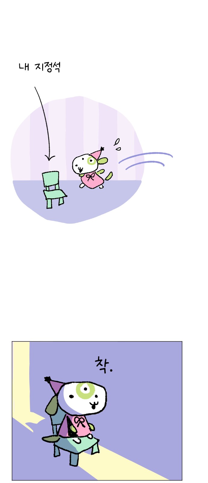 13 페이지