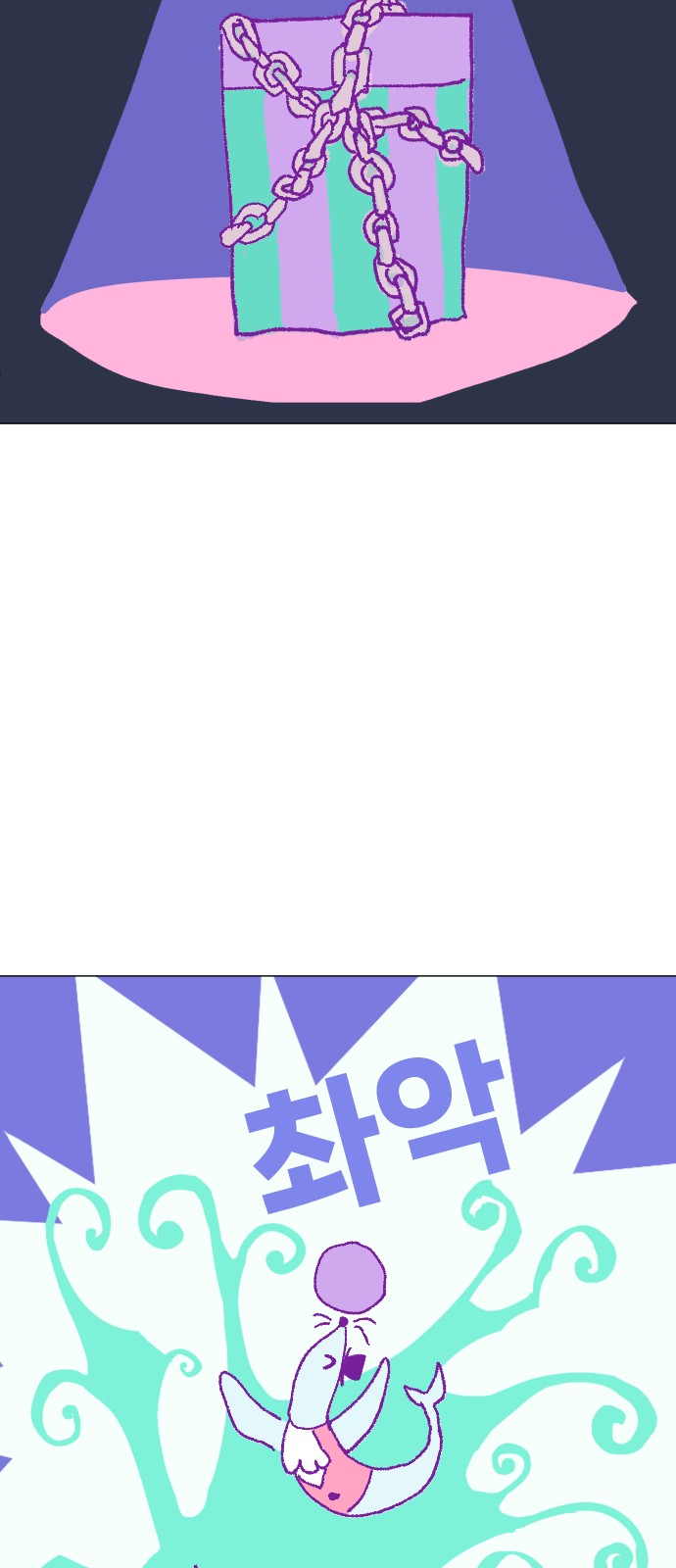 18 페이지