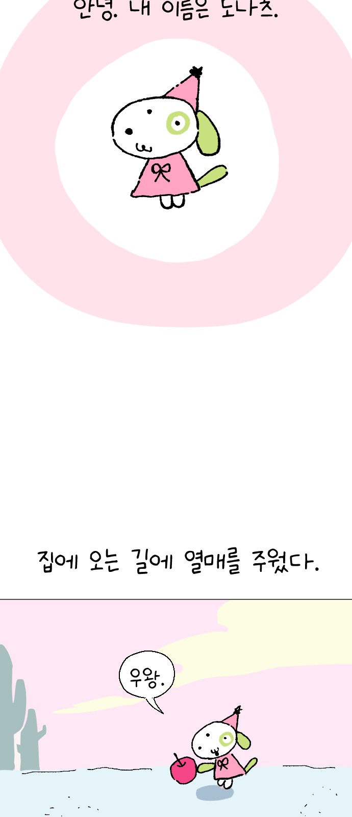 3 페이지