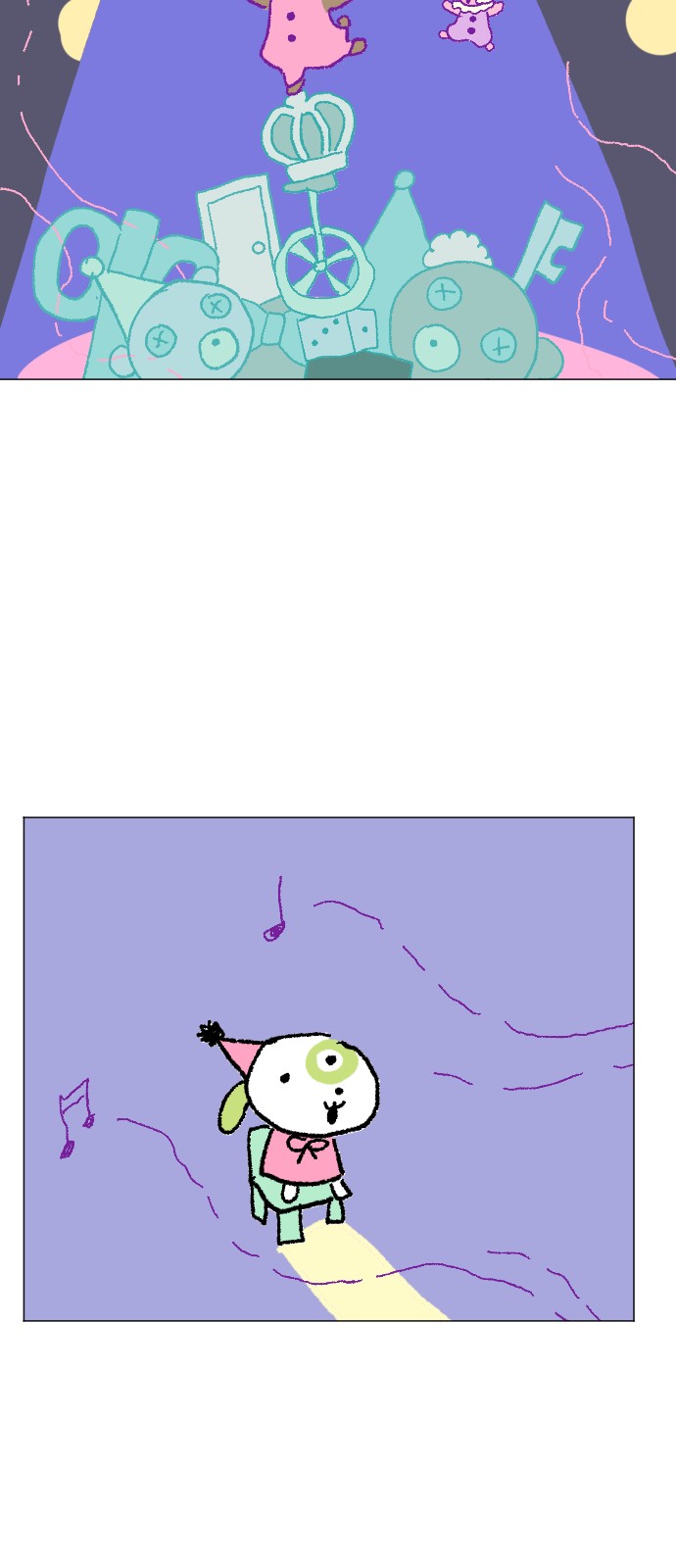 23 페이지