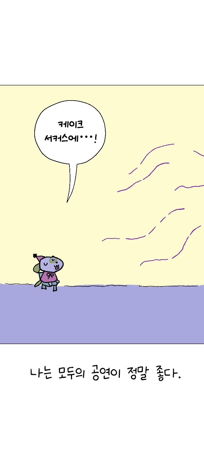 24 페이지