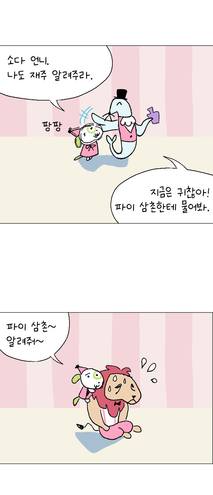 26 페이지